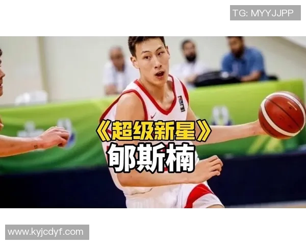 媒体人分析郇斯楠进入NBA几乎已成定局未来值得期待 媒体人分析郇斯楠进入NBA几乎已成定局未来值得期待