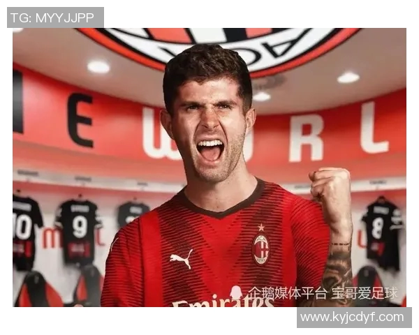 普利西奇制胜进球后晒庆祝照米兰城今晚被红色点亮