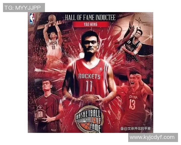 姚明强调NBA在中国的持续影响力新一代球员和球迷对年轻明星的热情不减 姚明强调NBA在中国的持续影响力新一代球员和球迷对年轻明星的热情不减