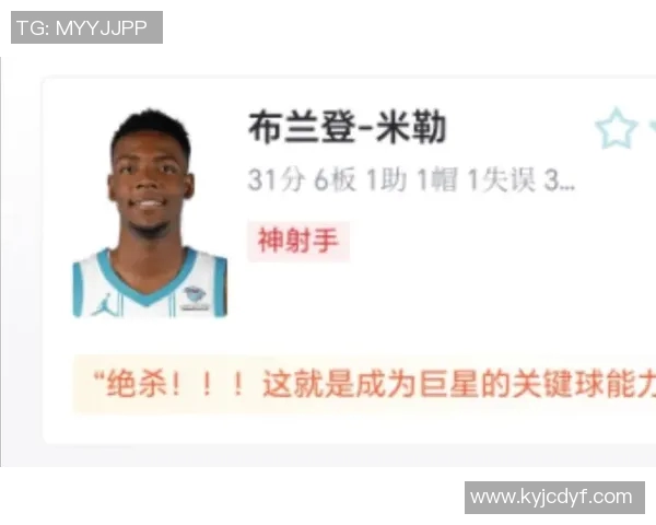 谁能打破连败局面快船胜率仅474黄蜂米勒复出胜率526 谁能打破连败局面快船胜率仅474黄蜂米勒复出胜率526